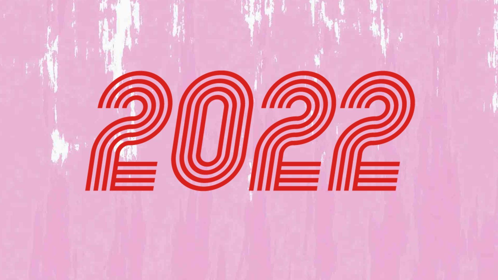 2022数字素材背景图片桌面壁纸