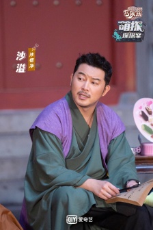 Sha Yi《Cute Detective》Sixth Issue Stills Pictures