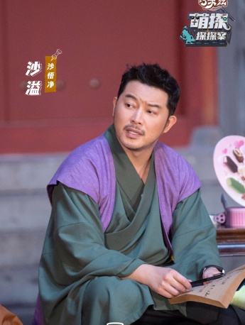 Sha Yi《Cute Detective》Sixth Issue Stills Pictures