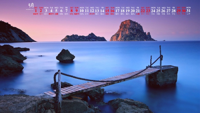 May 2021 blue sky beautiful scenery desktop calendar wallpaper