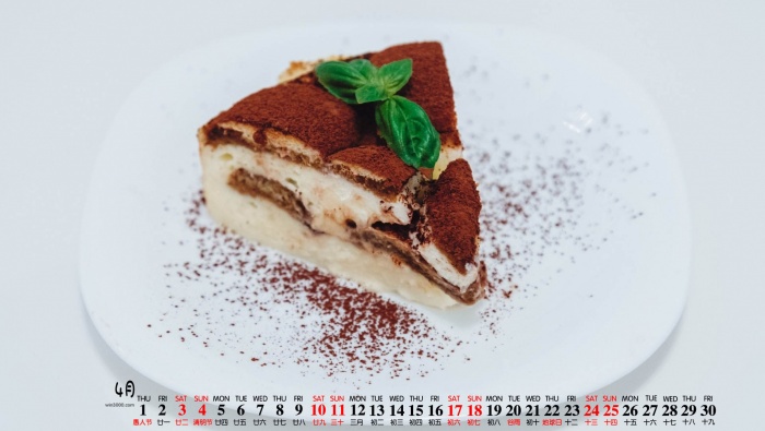 April 2021 delicious cake pictures desktop calendar wallpaper