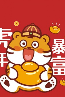 2022 Year of the Tiger festive avatar pictures