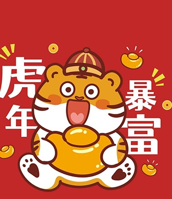 2022 Year of the Tiger festive avatar pictures