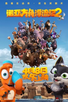 Movie《Noah's Ark》poster picture