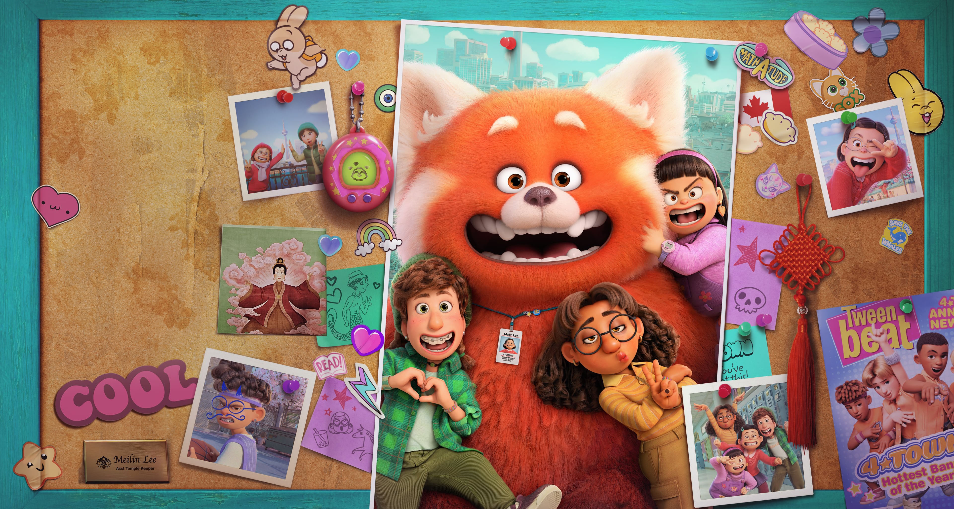 青春变形记专题