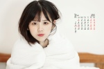 February 2022 Igawa Riyu desktop calendar wallpaper