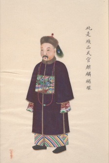 清代武官品級圖