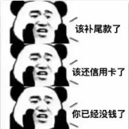 A must-have emoticon package for people with final payment