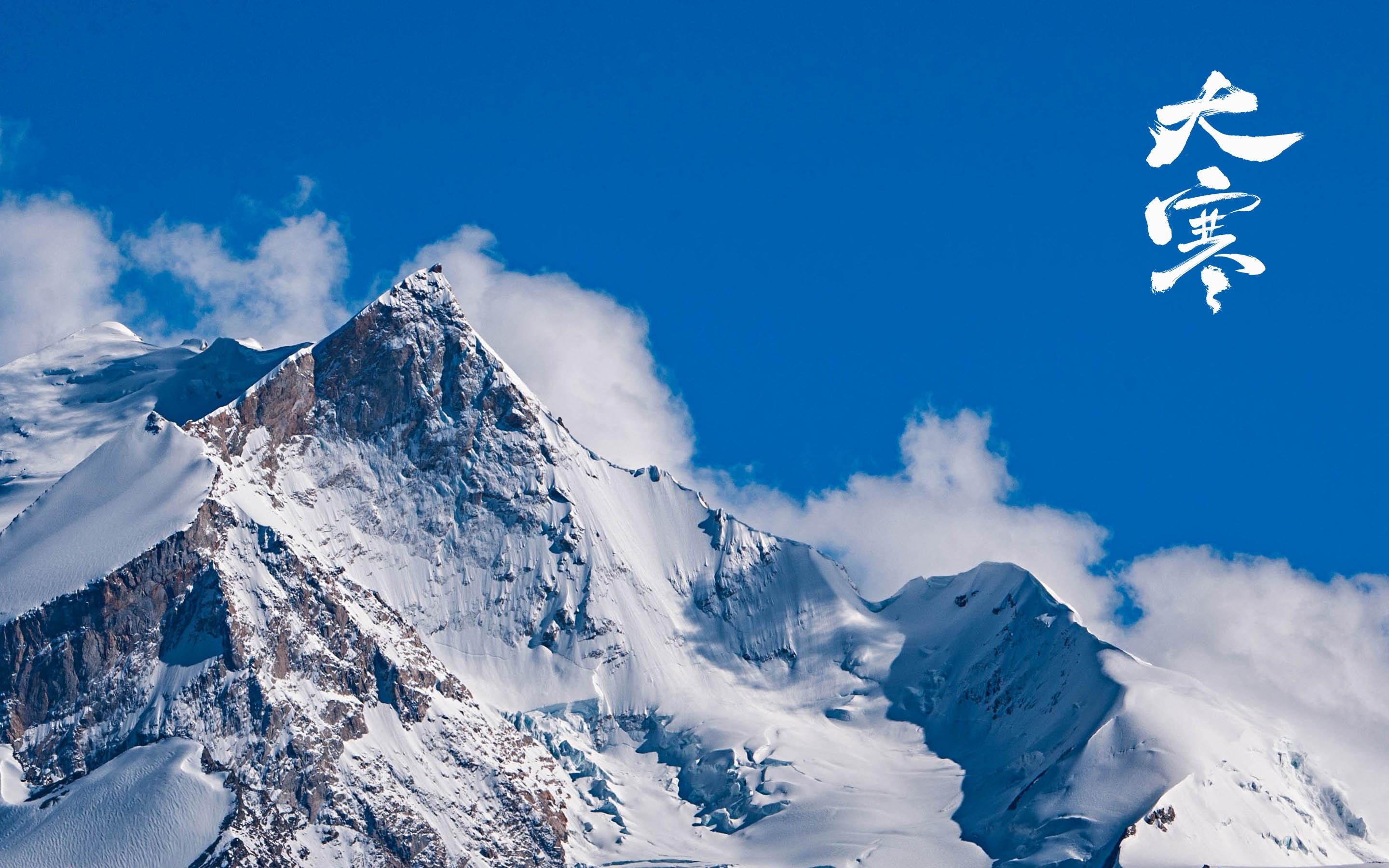 大寒时节之希夏邦玛峰雪山风景壁纸