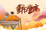 Double Ninth Festival Respect for the Aged Day creative hand-painted picture wallpaper