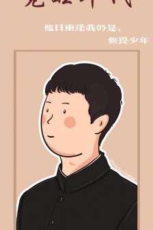 Awakening era hand-painted style mobile wallpaper