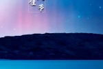 Mid-Autumn Festival reunion pictures with words mobile wallpaper