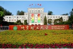 Beijing Institute of Technology campus landscape map