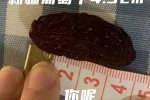 新疆葡萄干4.5cm你呢表情包