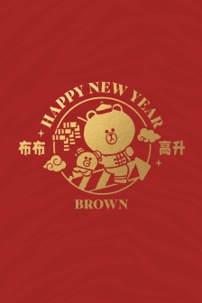 Brown Bear hot stamping Year of the Tiger theme mobile wallpaper