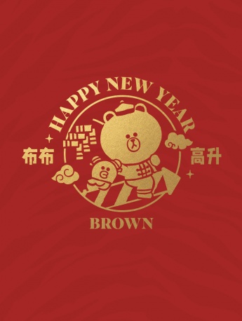Brown Bear hot stamping Year of the Tiger theme mobile wallpaper
