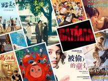 2022年3月影视图片大全