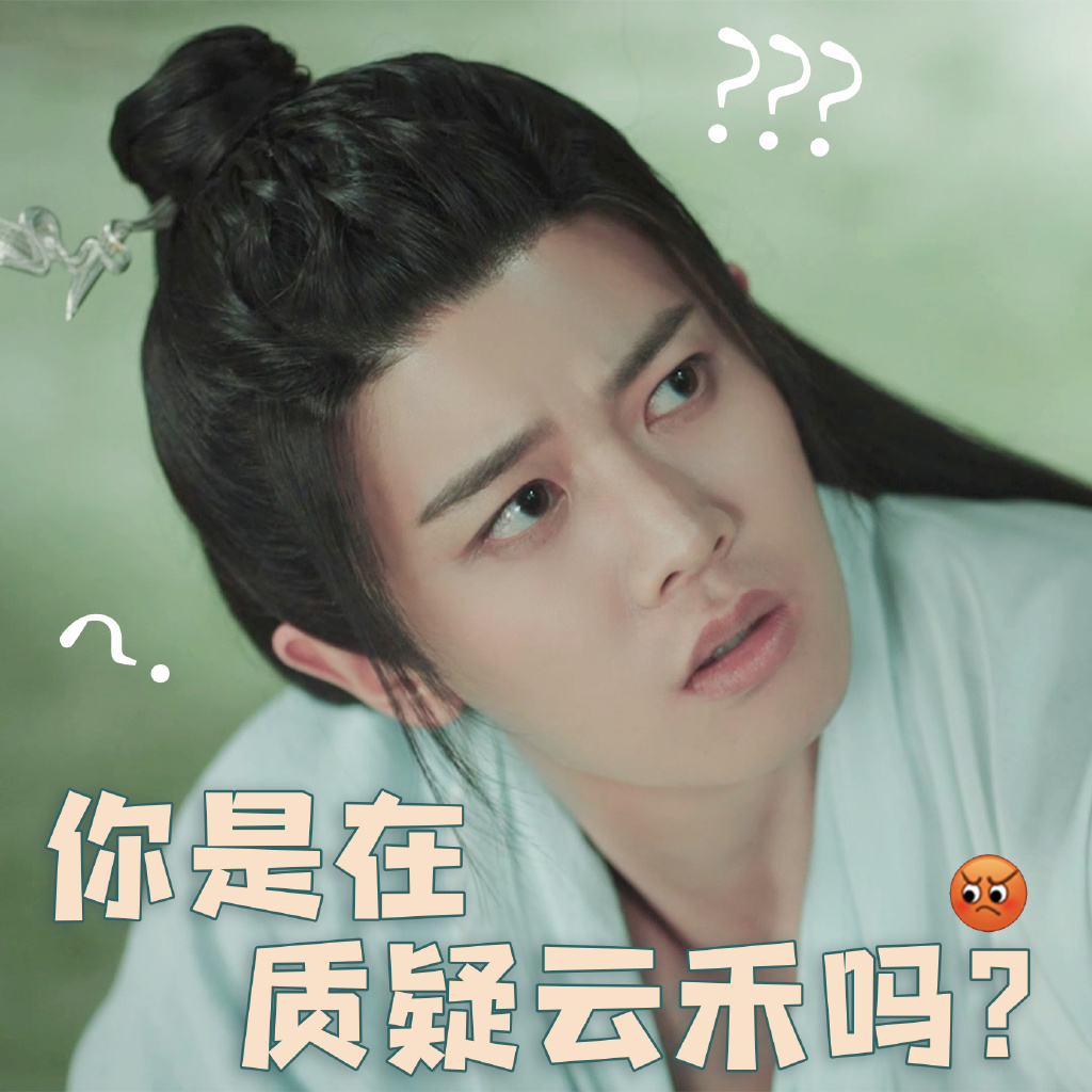 《First acquaintance with Jun》Ren Jialun emoticon pack