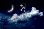 Mid-Autumn Festival moon pictures desktop wallpaper