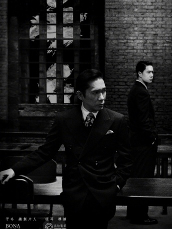 电影无名曝光新海报