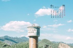 2022年4月护眼蓝色风景桌面日历壁纸