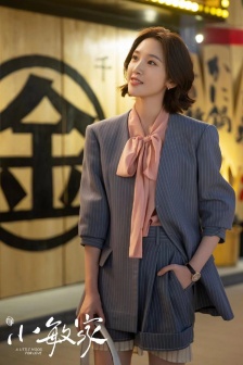 《Xiao Min's home》Liu Xiaojie's picture