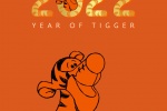 2022 Tigger cartoon mobile wallpaper