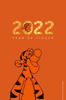 2022 Tigger cartoon mobile wallpaper