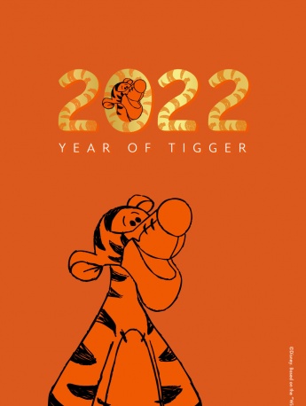 2022 Tigger cartoon mobile wallpaper