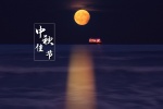 Mid-Autumn Festival moon pictures desktop wallpaper