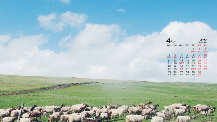 April 2022 green grassland scenery calendar wallpaper