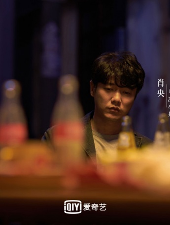 Xiao Yang《who is the murderer》picture