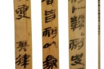 Detailed high-definition picture of Qin bamboo slips in Yunmengsuihudi