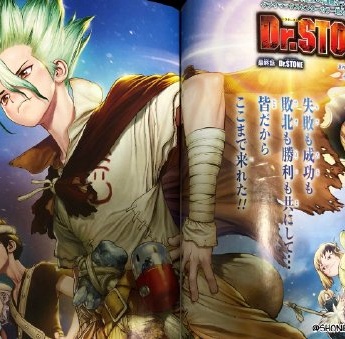 石纪元漫画最终话原图