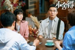 TV series《Xiao Shede》Still pictures