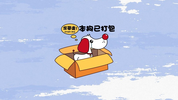 光棍節創意卡通文字桌麵壁紙