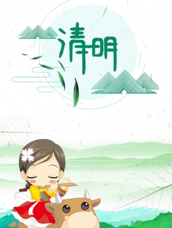 Creative Qingming Festival illustration mobile wallpaper