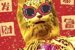 Leopard avatar HD