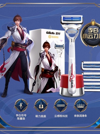 王者荣耀吉列联动李白小云刀款细节图