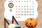 Animal Crossing official 2022 calendar version mobile wallpaper