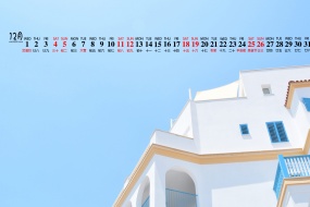 December 2021 fresh blue sky desktop calendar wallpaper