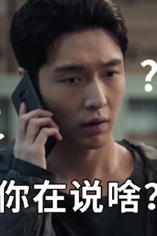 掃黑風暴實用表情包