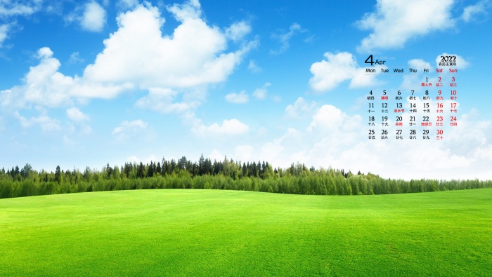 April 2022 blue sky and white clouds eye protection calendar wallpaper