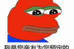 Fund bullfrog funny emoticon picture