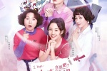 TV series《Ms. Xianqi Make a Wish》poster picture