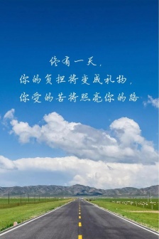 College entrance examination scenery text mobile wallpaper