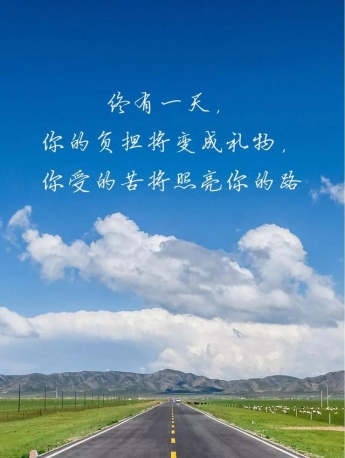 College entrance examination scenery text mobile wallpaper