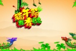 Dragon Boat Festival material poster picture desktop wallpaper