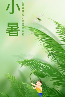 Traditional solar terms Xiaoshu mobile wallpaper pictures