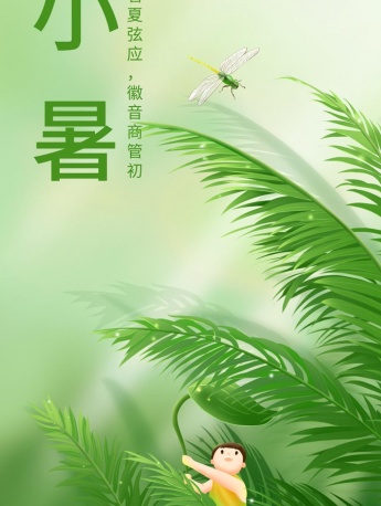 Traditional solar terms Xiaoshu mobile wallpaper pictures